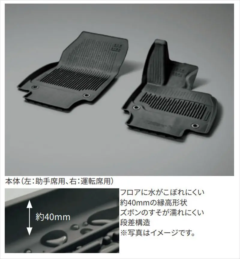 『クラウンスポーツ』 純正 Azsh36w スノー・レジャー用フロアマット（縁高タイプ） ※フロント運転席・助手席 パーツ トヨタ純正部品 フロアカーペット カーマット カーペットマット オプション アクセサリー 用品 1