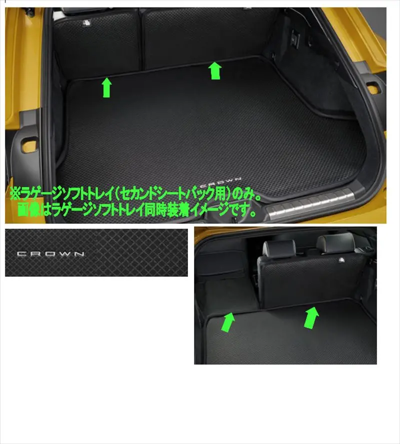 『クラウンスポーツ』 純正 Azsh36w ラゲージソフトトレイ（セカンドシートバック用） パーツ トヨタ純正部品 ラゲッジマット トランクトレイ 滑り止め オプション アクセサリー 用品 1
