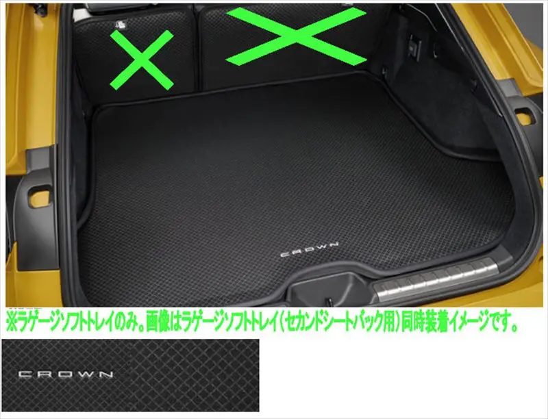 『クラウンスポーツ』 純正 Azsh36w ラゲージソフトトレイ パーツ トヨタ純正部品 オプション アクセサリー 用品 1