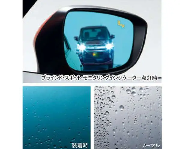 『Cx-3』 純正 Dk5fw Dk5aw ブルーミラー（親水）4Wd ※Bsm付車用 パーツ マツダ純正部品 オプション アクセサリー 用品 1