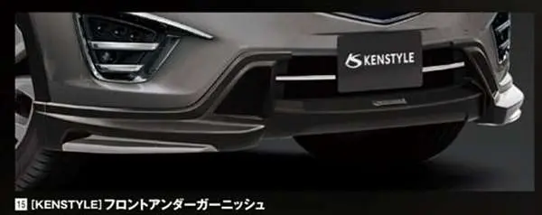 『Cx-5』 純正 Keefw Ke2aw Ke2fw Ke5aw Ke5fw Kenstyle フロントアンダーガーニッシュ パーツ マツダ純正部品 フロントスポイラー エアロパーツ カスタム オプション アクセサリー 用品 1