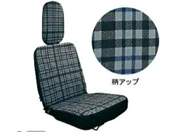 『ハイゼットトラック』 純正 S500p S510p シートカバー（チェック） パーツ ダイハツ純正部品 座席カバー 汚れ シート保護 オプション アクセサリー 用品 1