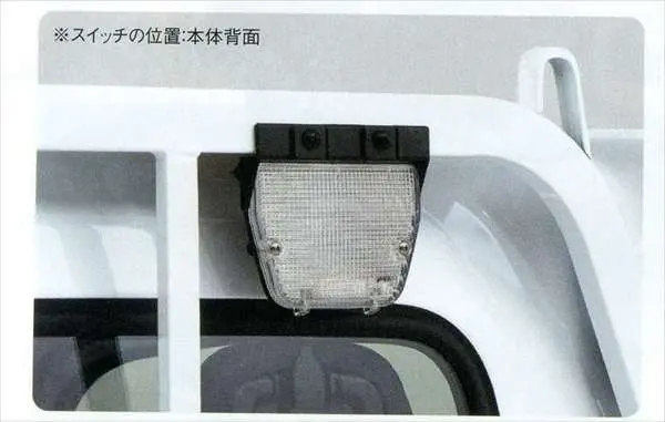 『キャリイ』 純正 Da16t 荷台作業灯 パーツ スズキ純正部品 荷台 ライト 照明 Carry オプション アクセサリー 用品 1